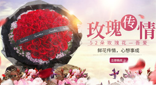 江苏南京鼓楼区华侨路街道鲜花速递